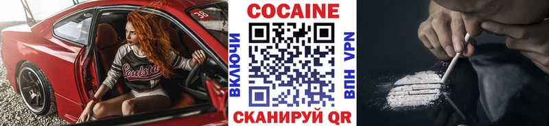 Какие есть наркотики Почеп блэк спрут рабочий сайт  COCAIN  Мефедрон  Канабис  ГАШИШ 