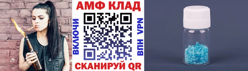 Amphetamine 98% Почеп