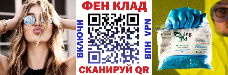 как найти   Почеп  АМФЕТАМИН 98% 