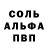 Amphetamine Розовый King Raquu