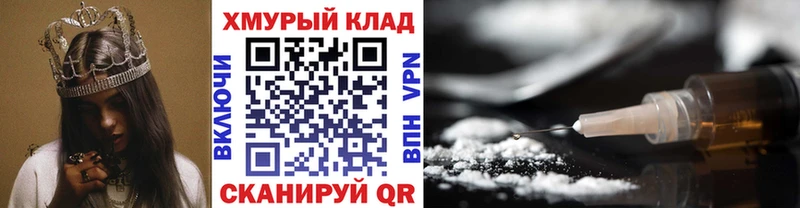 ГЕРОИН VHQ Почеп