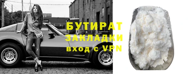 jwh Абдулино
