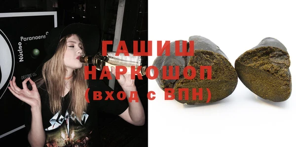 амфетамин Алексин