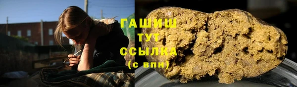герыч Арсеньев