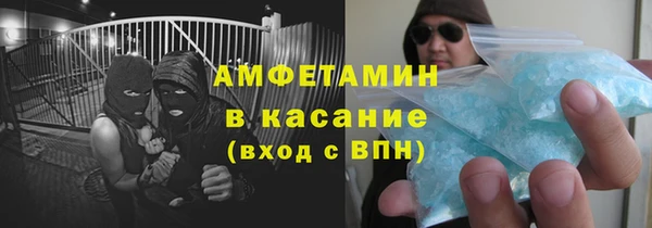 амфетамин Алексин