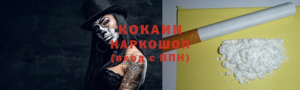 COCAINE Алзамай