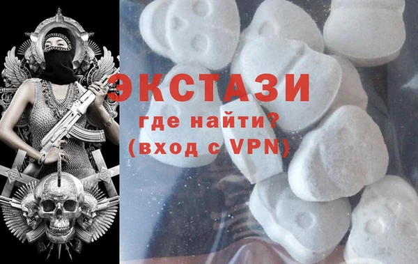 2c-b Армянск