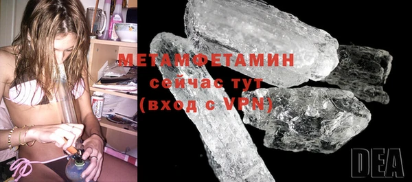 скорость Аркадак