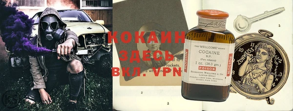 скорость Аркадак