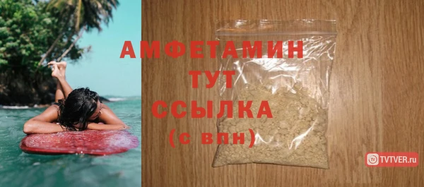 2c-b Армянск