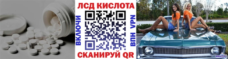 Лсд 25 экстази кислота  наркотики  Почеп 