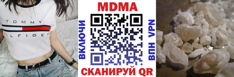 MDMA crystal mega маркетплейс Почеп как найти наркотики