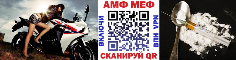 Первитин винт  ссылка на мегу зеркало  Почеп  купить закладку 