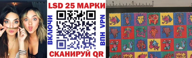 OMG онион Почеп Марки NBOMe 1500мкг