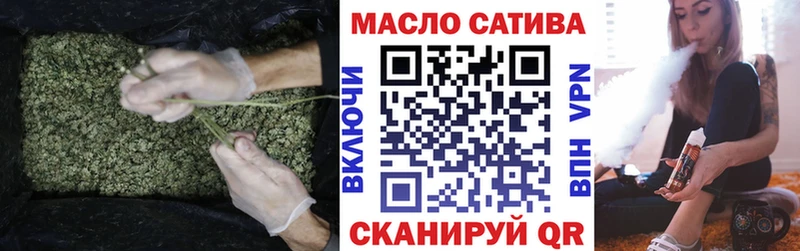 mega маркетплейс Почеп Дистиллят ТГК концентрат